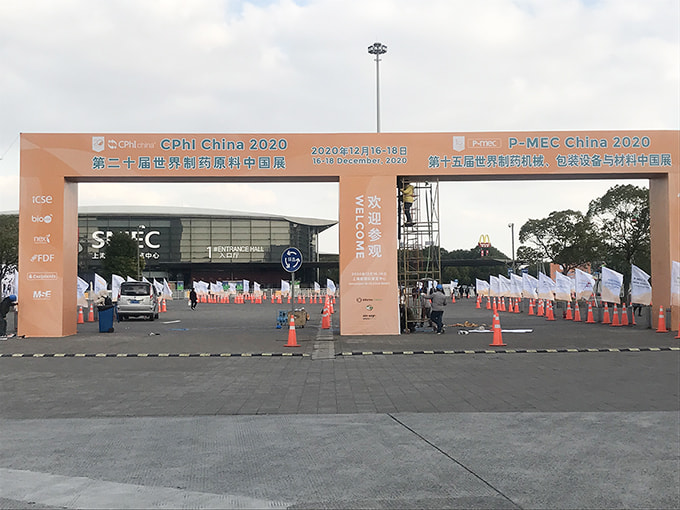 We Will Attend The 20th CPhI In Shanghai