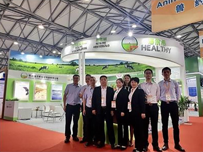 Healthy(Hangzhou) Husbandry Sci-tech Co., Ltd Participated 2019 CPHI China
